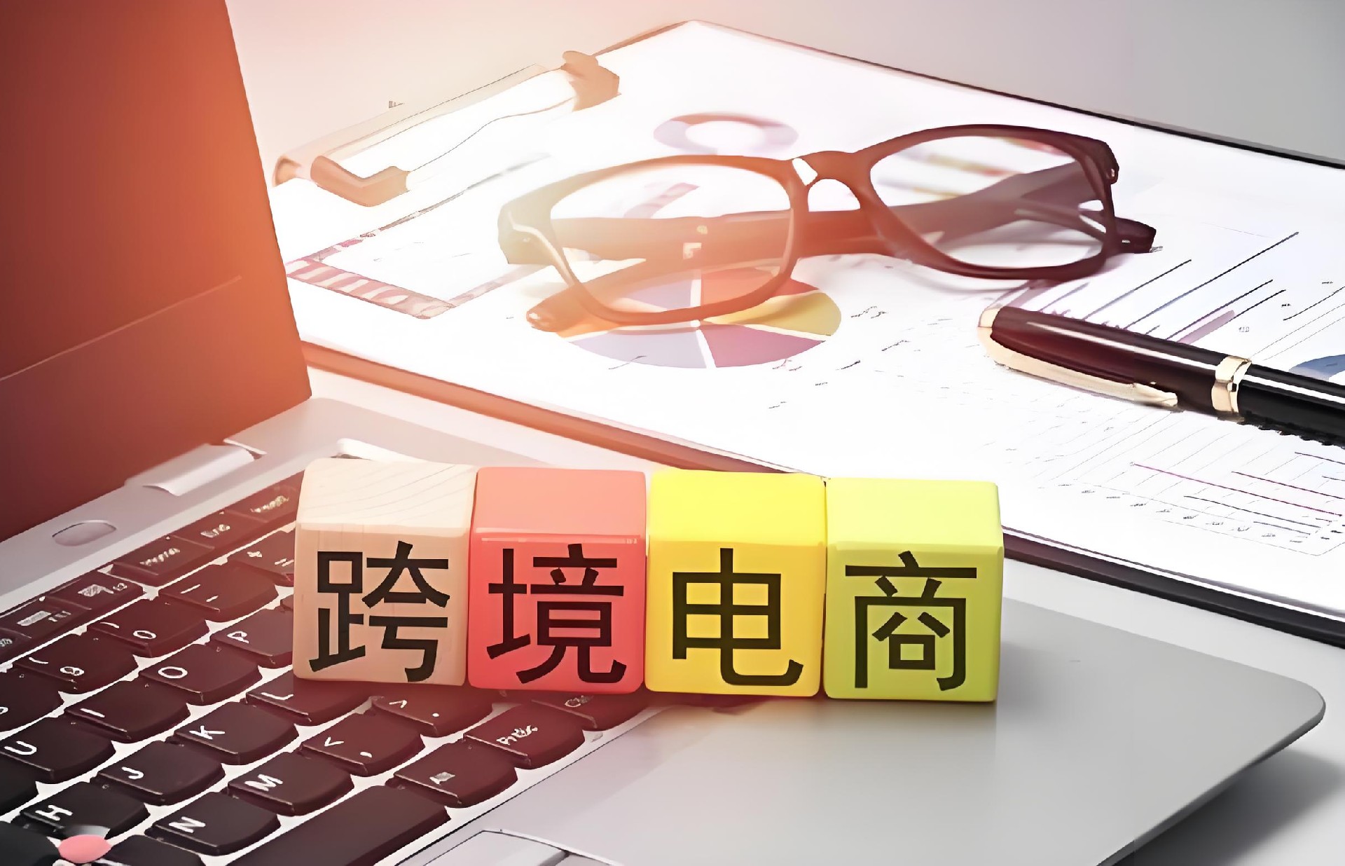 跨境退货纠纷处理方案？  