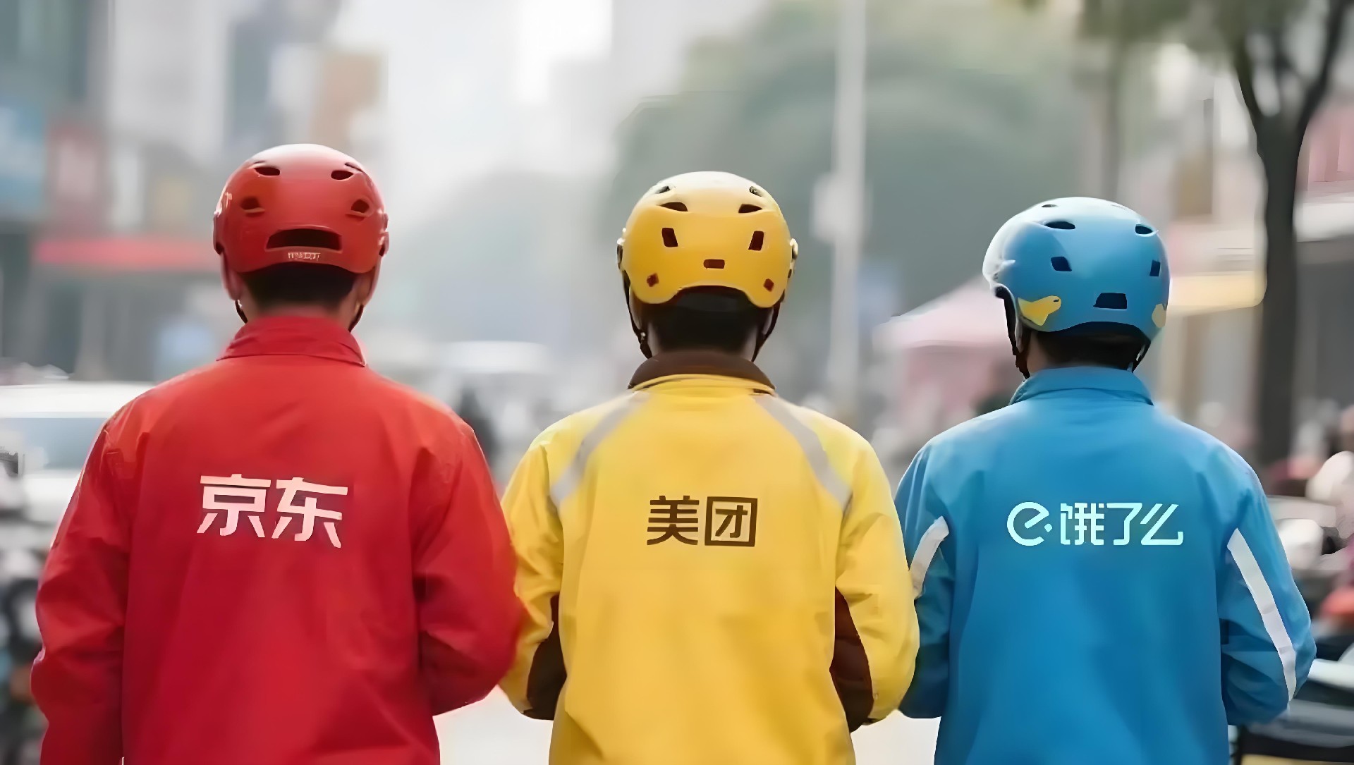 美团店铺分新规解读  