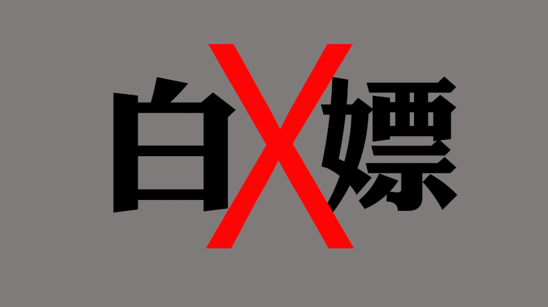 2026电商防白嫖话术：7大场景+AI造假应对，一篇说透