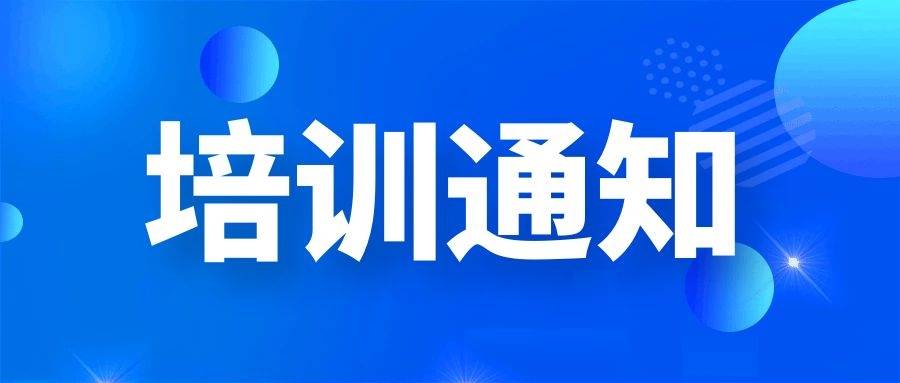 电商客服培训手册（2026版）  