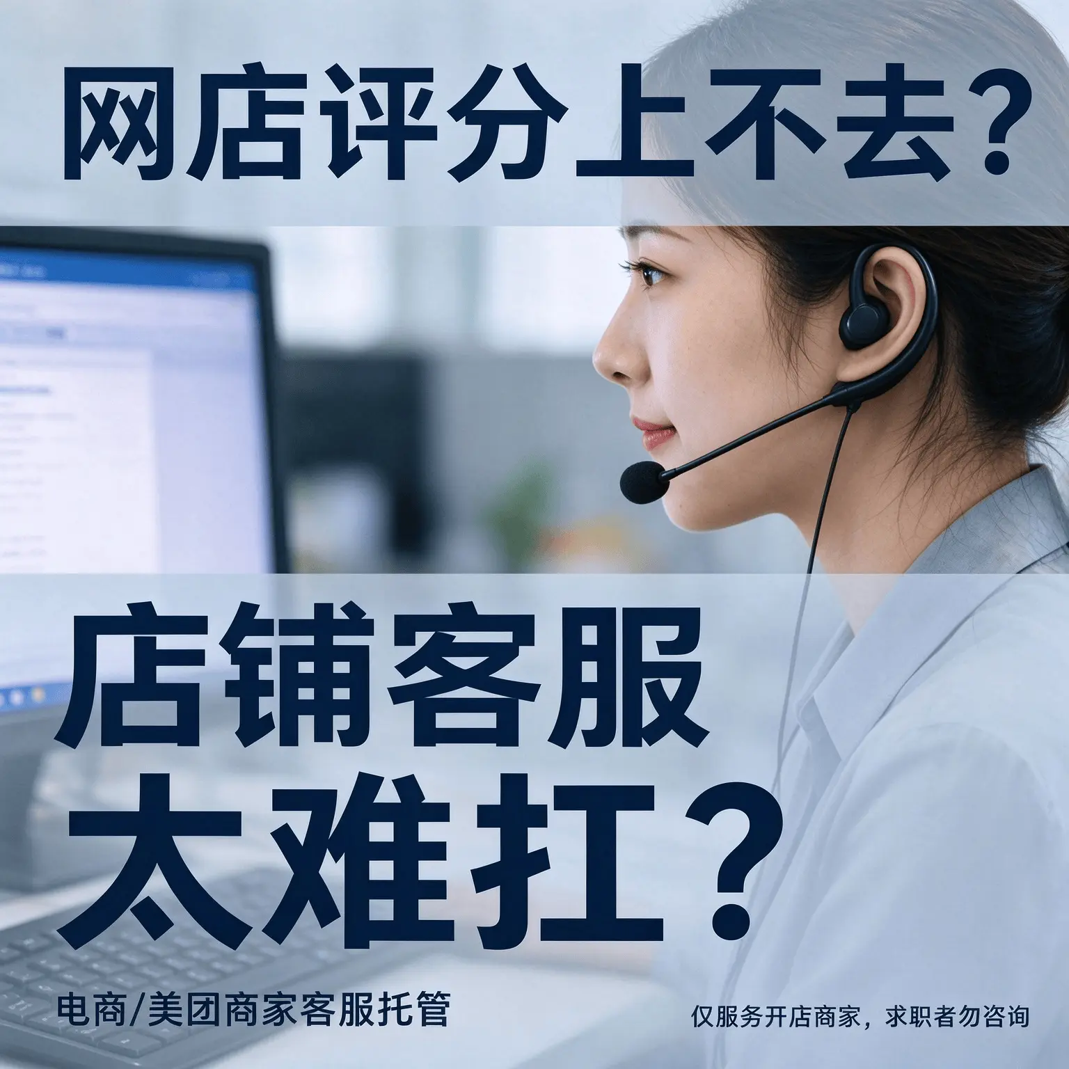 {及时雨客服外包是干什么的？服务范围、价格与优势一文看懂